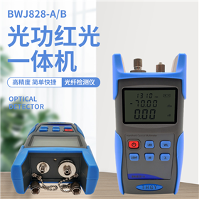 红光光功率一体机