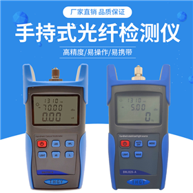手持式光功计